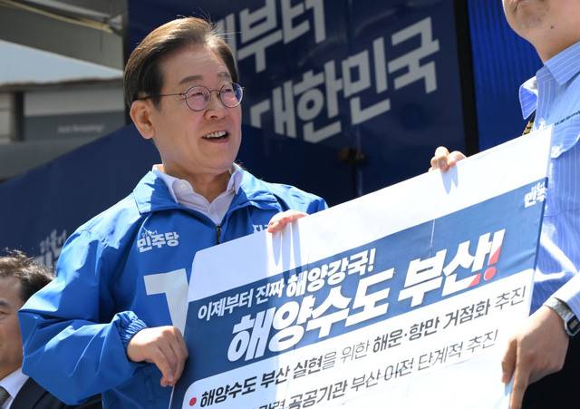 이재명 더불어민주당 대선 후보가 14일 부산 부산진구 서면에서 ‘해양수도 부산’ 협약서에 서명한 뒤 기념촬영을 하고 있다. 이 후보는 유세에서 “해양수산부를 반드시 부산으로 이전하겠다”고 약속했다. 부산=이병주 기자