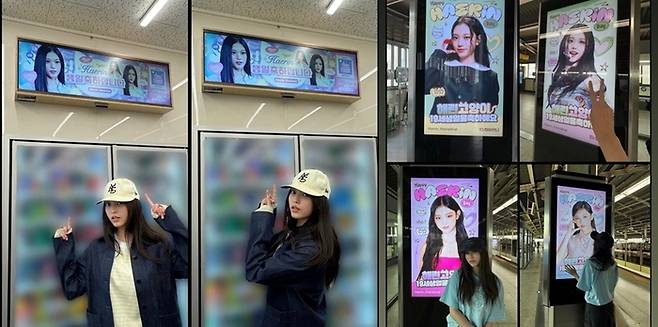 뉴진스 해린이 옥외광고에 실린 자신의 생일 화면을 인증하고 있다. 사진ㅣ뉴진스 멤버들 SNS