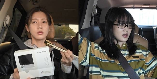 MBC ‘전지적 참견 시점’