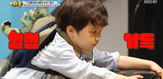 KBS2 ‘슈퍼맨이 돌아왔다’ 방송 캡처