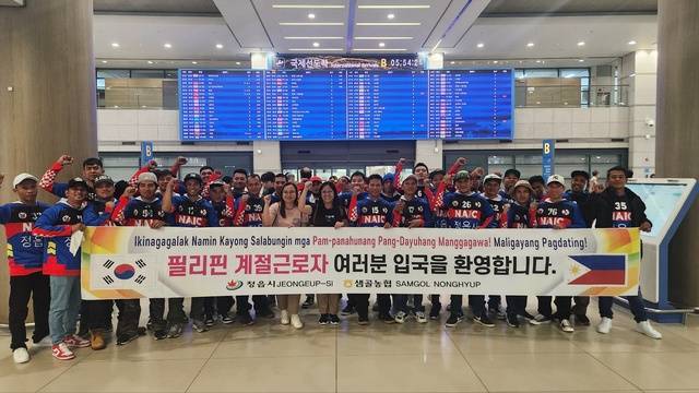 14일 인천국제공항을 통해 전북 정읍 샘골농협에서 일할 필리핀 공공형 계절근로자들이 입국했다.