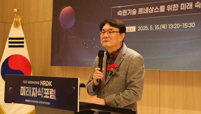 이우영 한국산업인력공단 이사장이 15일 서울 구로구 더링크호텔에서 인사말을 하고 있다. 한국산업인력공단 제공