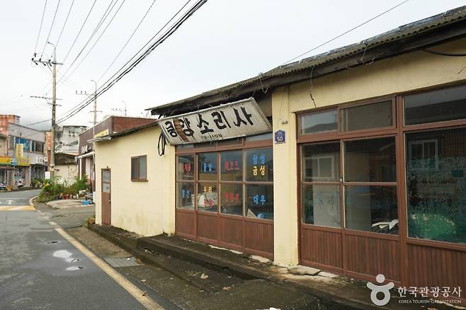 70년대 모습을 간직한 '청도군 유천문화마을' 거리 ⓒ한국관광공사