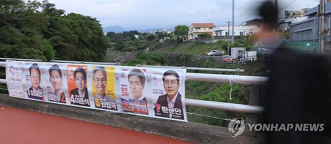 기호 8번은 어디에 (제주=연합뉴스) 박지호 기자 = 21대 대통령선거 후보자 선거 벽보가 부착되기 시작한 15일 오후 제주시 오라동 오라대교에 기호 8번 무소속 송진호 후보의 벽보가 빠진 채 선거 벽보가 부착돼 있다.
제주도선관위에 따르면 송 후보 측은 택배를 통해 선거 벽보를 발송했지만, 제출 마감 기한인 전날까지 제주에 도착하지 않았다. 2025.5.15 jihopark@yna.co.kr