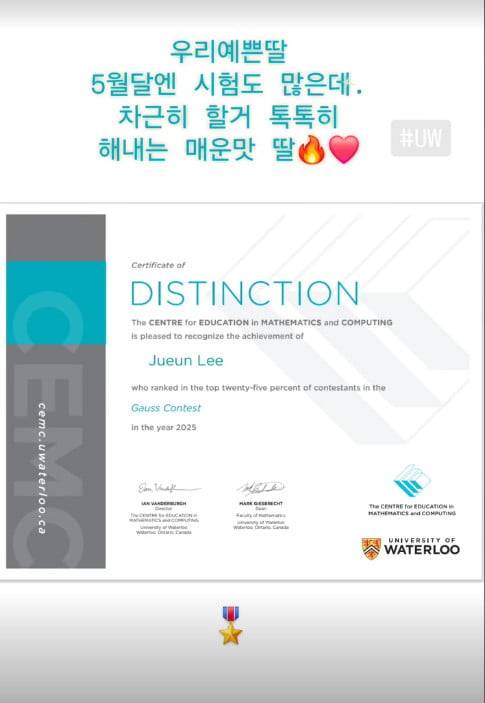 사진=심하은 SNS