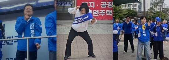 댄스 선거유세에 나선 더불어민주당 박찬대 선대위원장, 최민희 의원, 전현희 최고위원(왼쪽부터) 출처 : 박찬대 TV, 최민희 TV, 전현희 TV