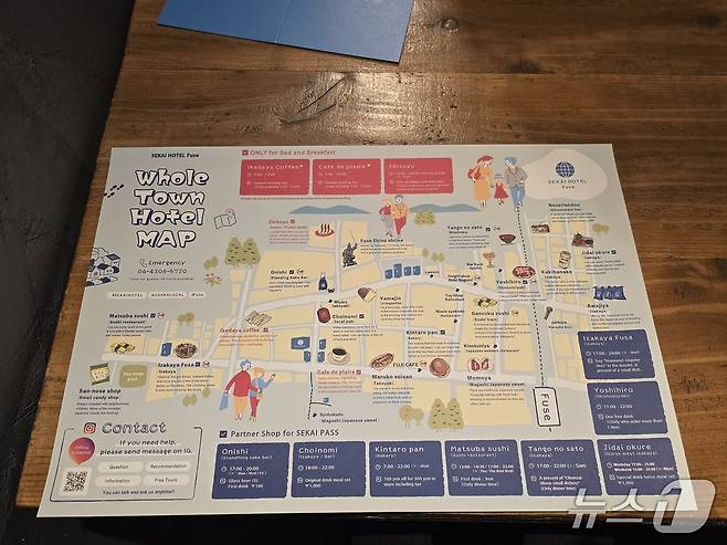 세카이 호텔 협력 가게 지도 2025.05.15 ⓒ 뉴스1 김승준 기자