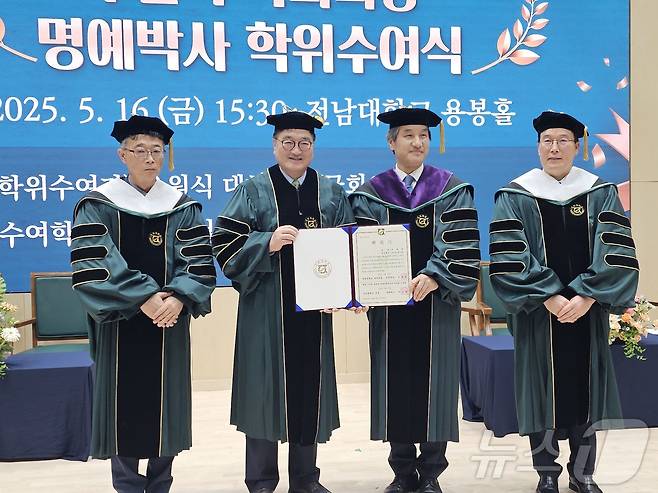 우원식 국회의장이 16일 전남대 용봉홀에서 이근배 전남대 총장으로부터 명예철학박사 학위를 수여받고 있다. 2025.5.16/뉴스1 ⓒ News1 서충섭 기자