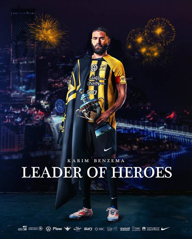 출처=알 이티하드 SNS 캡쳐