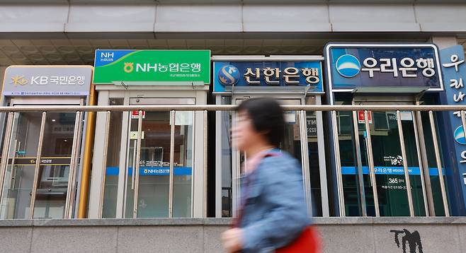 서울 시내 은행 현금인출기(ATM) 모습./연합뉴스