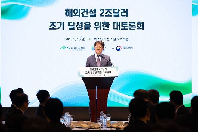 16일 서울 중구 웨스틴조선 서울에서 열린 '해외 건설 2조 달러 조기 달성을 위한 대토론회'에서 박상우 국토교통부 장관이 발언을 하고 있다. 국토교통부 제공