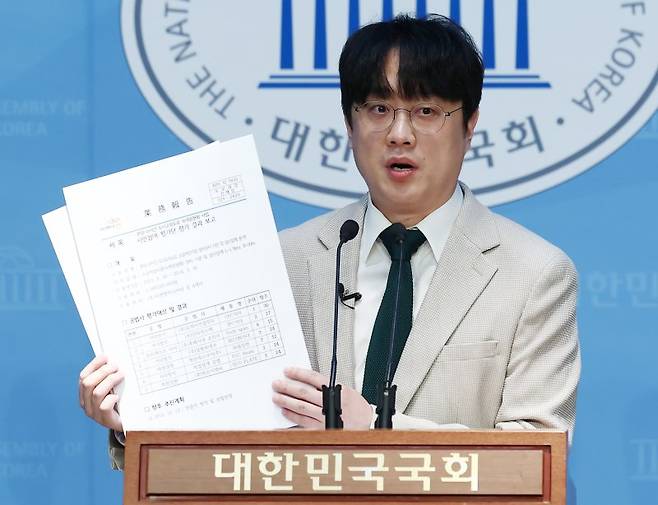 더불어민주당 전 권리당원인 백광현 씨가 16일 오전 서울 여의도 국회 소통관에서 이재명 대통령 후보의 성남시장 재임 시절, 검찰의 압수수색 직전 은폐된 것으로 알려진 컴퓨터 하드디스크에 대한 포렌식 작업 공개 기자회견을 하고 있다. 뉴스1