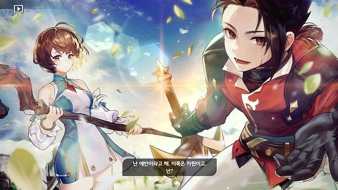 모험이 시작된다.