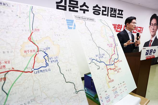김문수 국민의힘 대선 경선 후보가 지난달 21일 오전 서울 여의도 선거사무소에서 GTX(광역급행철도) 전국 확대 관련 교통 공약 발표를 하고 있다. /사진=뉴스1