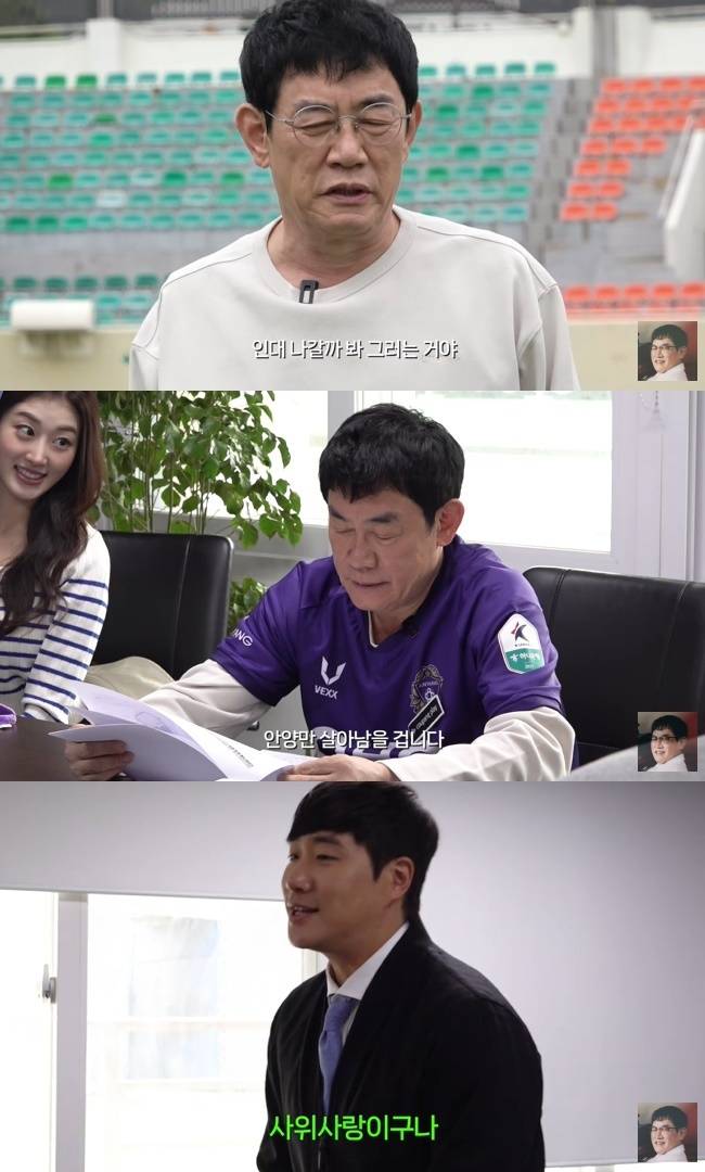 사진=‘갓경규’ 채널 영상 캡처