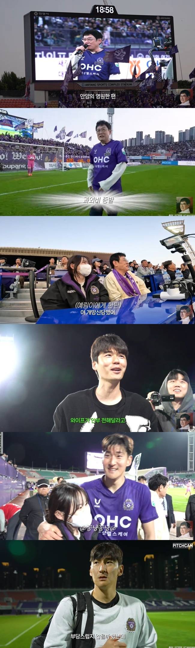 사진=‘갓경규’ 채널 영상 캡처