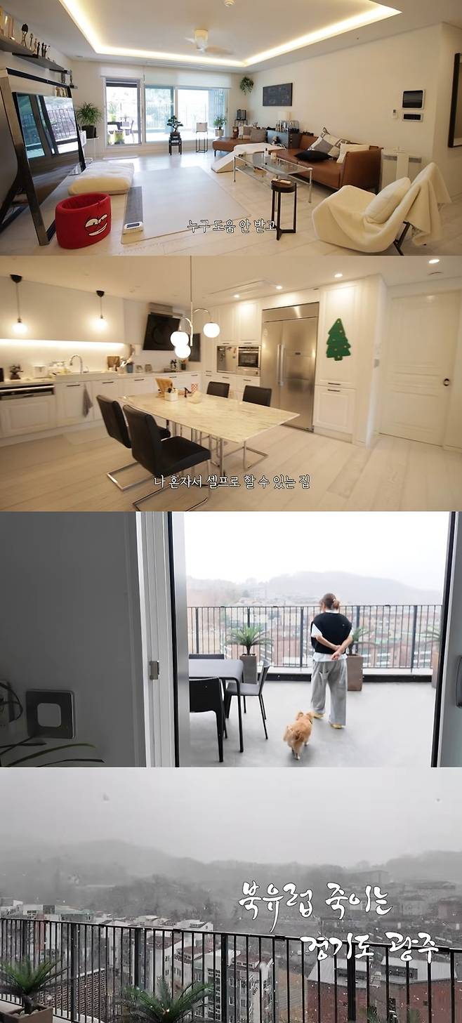 ‘이미숙_숙스러운 미숙씨’ 영상 캡처