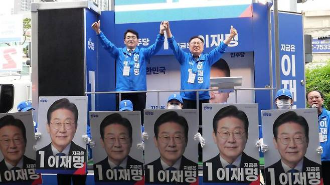 더불어민주당 충북도당 제공