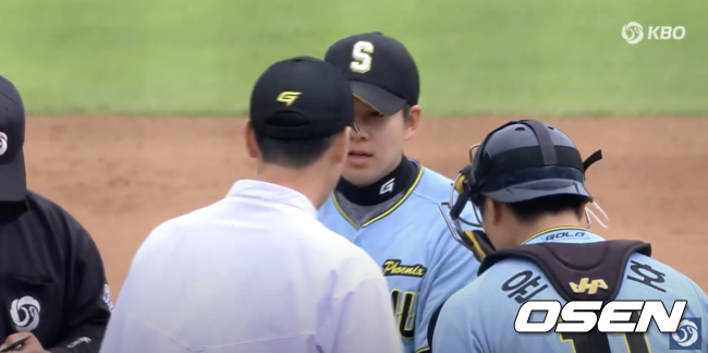 KBO 유튜브 중계 화면