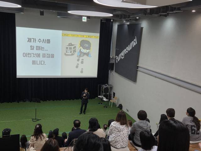 ▲남양주북부署가 ‘진접 펀그라운드’에서 실제 사례를 바탕으로 학교폭력 예방 강연회를 가졌다.ⓒ남양주북부경찰서