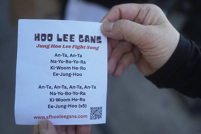 ▲ 후리건스는 키움 히어로즈 시절 이정후 응원가도 배운다. ⓒ연합뉴스/AP