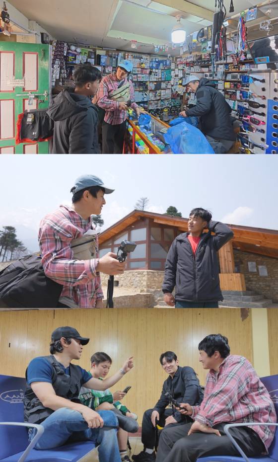 MBC '태어난 김에 세계일주' 시즌4 스틸.