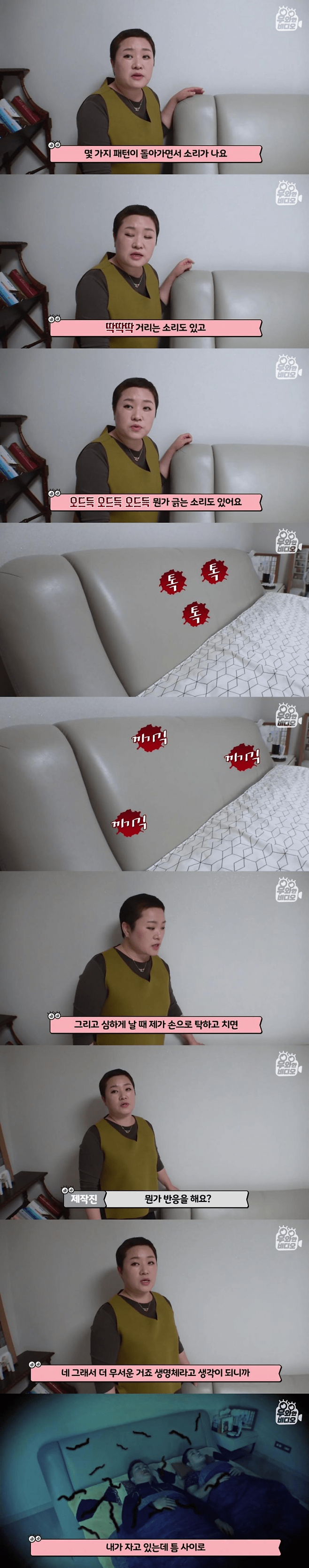 Internet_20250517_030623_2.png 침대에서 이상한 소리가나서 침대를 분해했는데요 .jpg