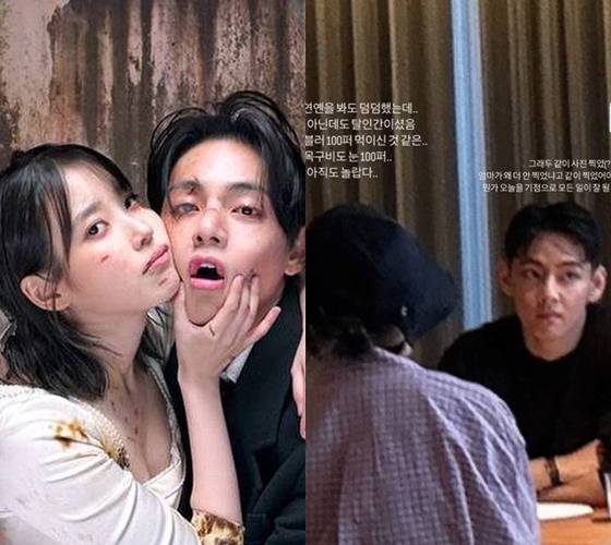 가수 겸 배우 아이유(32)와 그룹 방탄소년단(BTS) 멤버 뷔(30)의 만남이 포착돼 화제인 가운데 양측 소속사는 별다른 입장을 밝히지 않고 있다./사진=뷔 인스타그램, 온라인 커뮤니티
