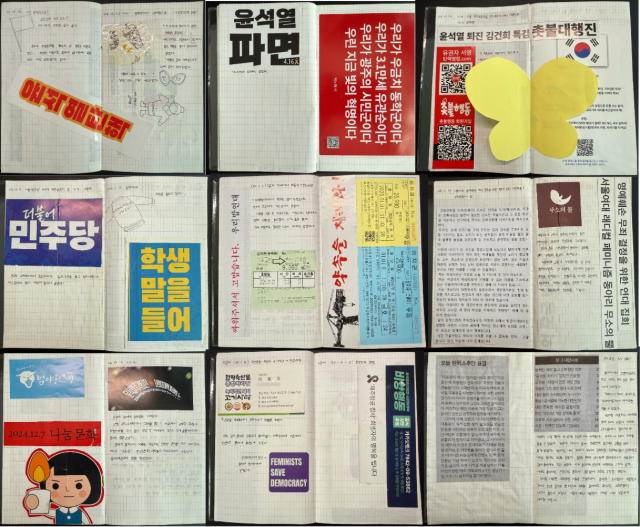 ▲ 윤석열 탄핵 광장이 열린 동안 채연 씨가 만든 스크랩북. ⓒ송채연