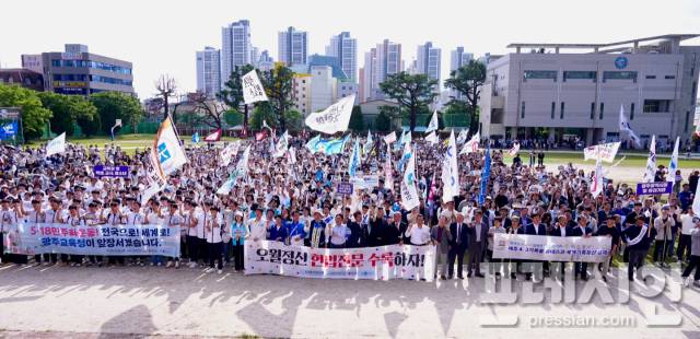 ▲17일 진행된 민주평화대행진ⓒ광주시