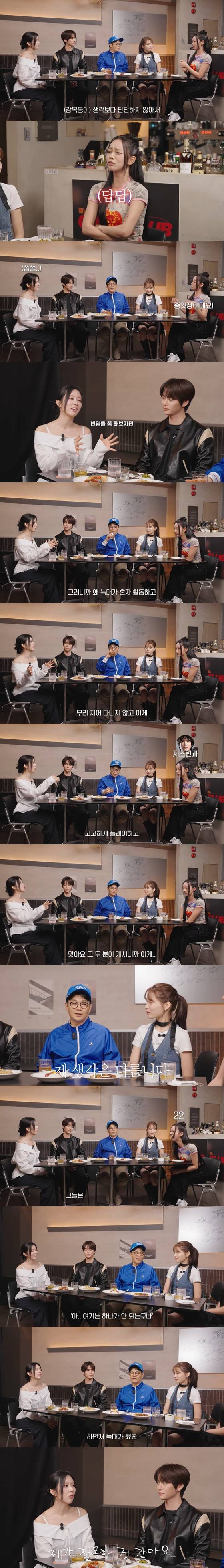 '혤스클럽'에 출연한 '데블스 플랜2' 팀