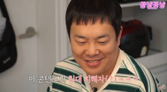 김민기/사진=유튜브 홍윤화 김민기 꽁냥꽁냥