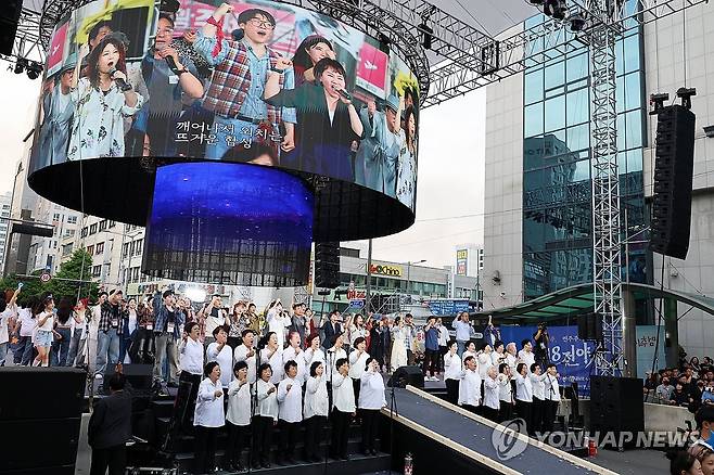 5·18 전야제에서 울려 퍼지는 임을 위한 행진곡 (광주=연합뉴스) 조남수 기자 = 17일 오후 광주 동구 금남로에서 제45주년 5·18민주화운동 전야제가 열리고 있다. 2025.5.17 iso64@yna.co.kr