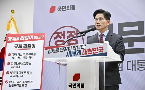 국민의힘 김문수 대선후보가 18일 서울 여의도 국민의힘 중앙당사에서 '경제를 판갈이 합니다-새롭게 대한민국' 경제 공약을 발표하고 있다. 사진=공동취재