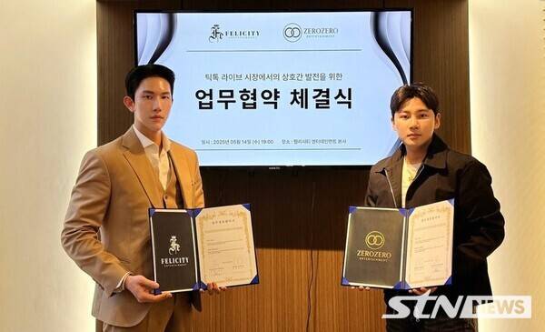 사진┃제로제로엔터테인먼트 제공.