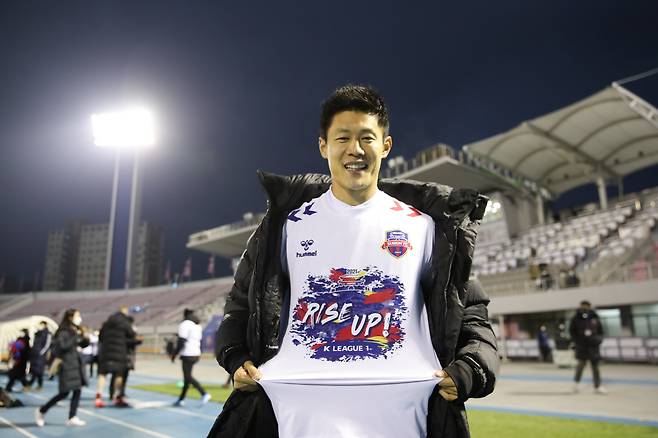 사진제공=한국프로축구연맹