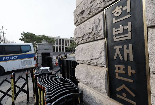 서울 종로구 헌법재판소 입구. 연합뉴스