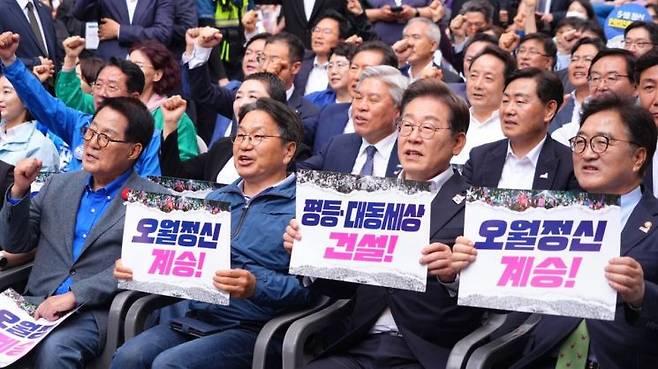 지난 17일 오후 금남로에서 열린 '제45주년 5·18민주화운동 전야제'에 참석한 우원식 국회의장, 이재명 더불어민주당 대선후보, 강기정 광주시장 등이 '오월정신 계승', '평등·대동세상 건설'이 적힌 손팻말을 들고 구호를 외치고 있다. 광주시 제공
