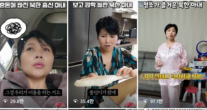 윤설미씨 인스타그램 영상 캡처