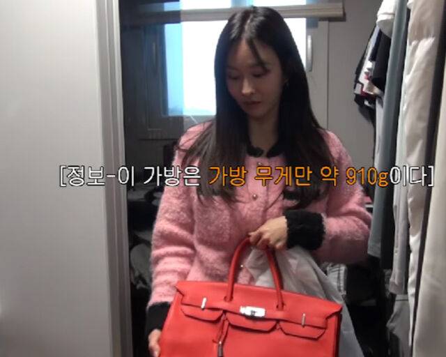 하원미는 추신수가 사준 명품 가방들을 공개했다. / 유튜브 '하원미' 캡처