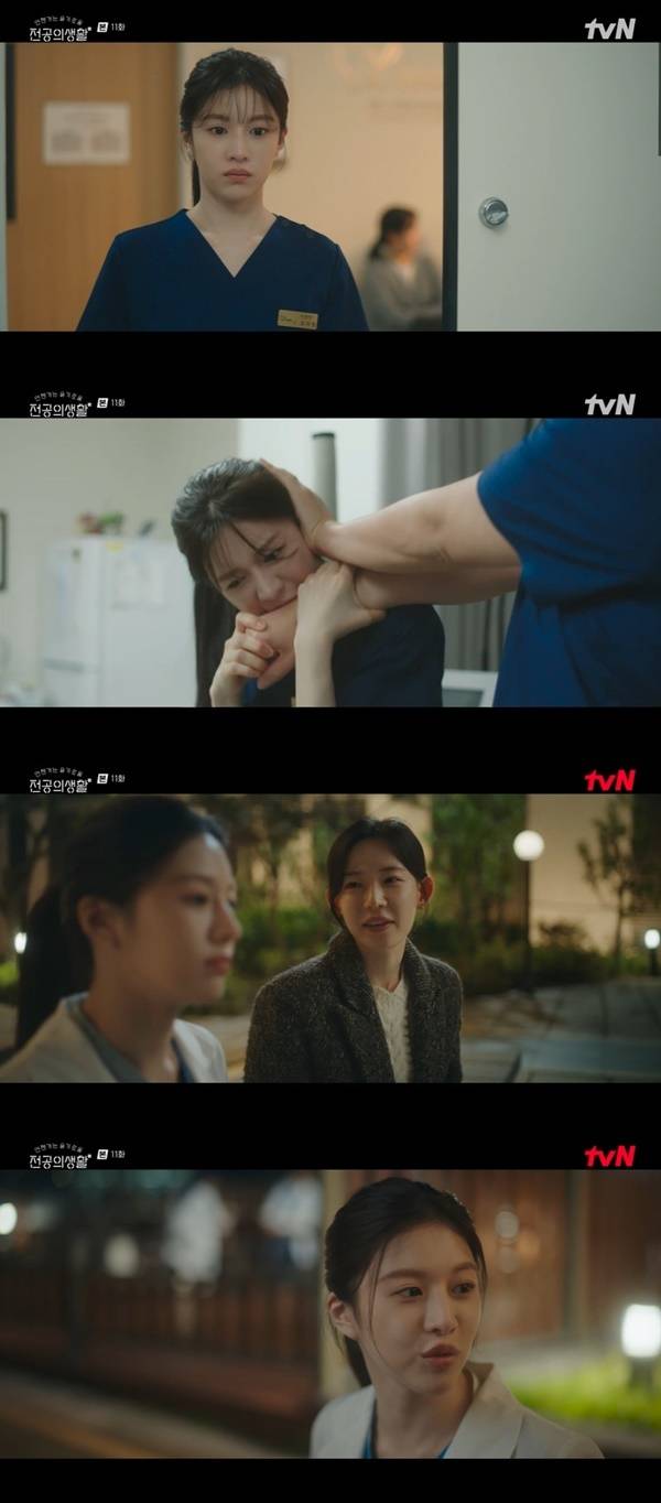 tvN ‘언젠가는 슬기로울 전공의생활’ 캡처
