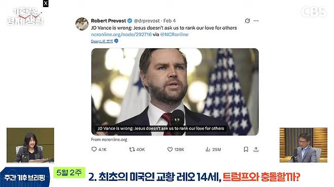 CBS 경제연구실 유튜브 캡처