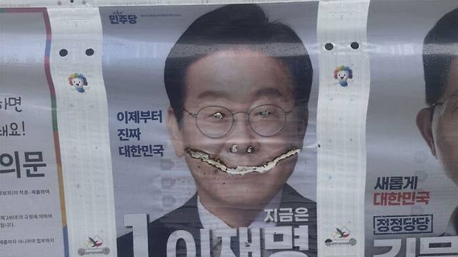 경기 파주에서 이재명 더불어민주당 대선 후보의 벽보가 훼손돼 경찰이 수사 중이다.