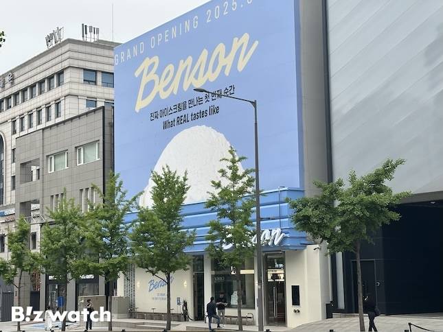 한화갤러리아 자회사 베러스쿱크리머리가 운영하는 프리미엄 아이스크림 브랜드 '벤슨' 1호점인 '벤슨 크리머리 서울'. / 사진=정혜인 기자 hij@bizwatch.co.kr