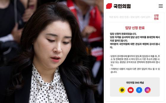 김계리 변호사. 오른쪽은 김 변호사가 지난 17일 페이스북에 올린 '국민의힘 입당 신청 완료' 사진. 〈사진=사진공동취재단/연합뉴스, 김계리 변호사 페이스북 캡처〉