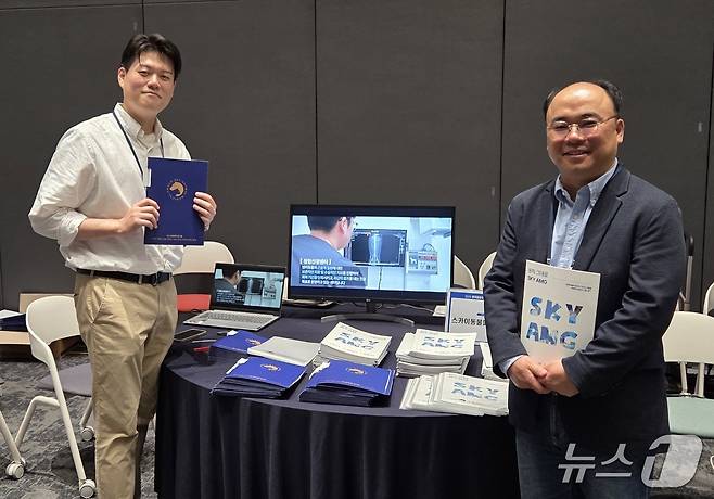 스카이동물메디컬센터는 17일 서울대학교 시흥캠퍼스에서 열린 학술대회 잡페어에 참가했다. ⓒ 뉴스1