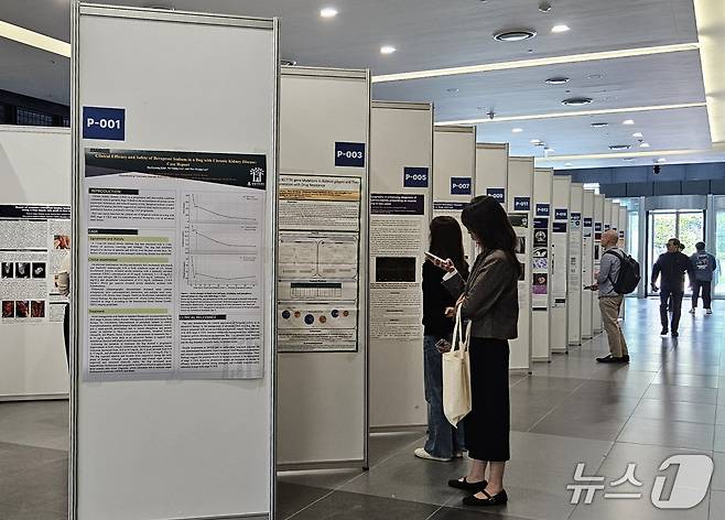 고려동물메디컬센터 등은 서울대학교 시흥캠퍼스에서 열린 학술대회에서 포스터를 선보였다. ⓒ 뉴스1