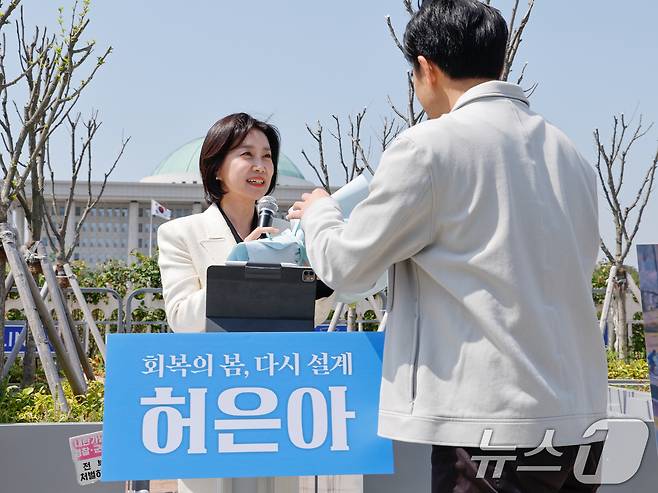 개혁신당을 탈당한 허은아 전 대표가 24일 오후 서울 여의도 국회 앞에서 제21대 대통령선거 출마를 선언한 뒤 꽃다발을 받고 있다. 2025.4.24/뉴스1 ⓒ News1 안은나 기자