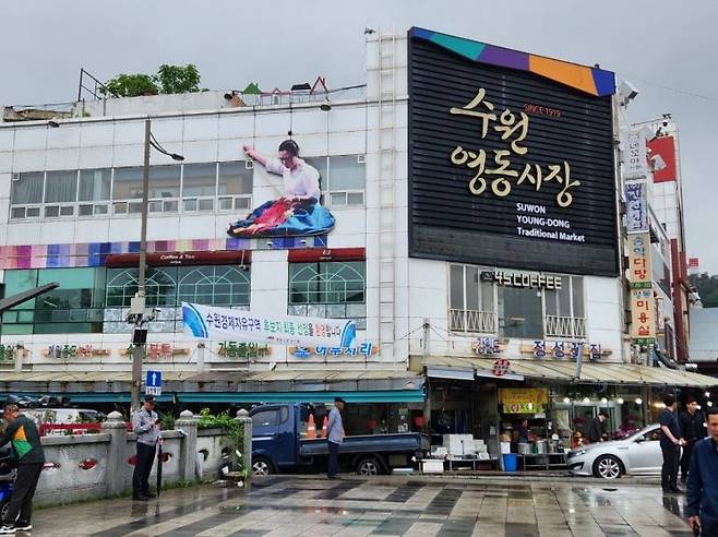 지난 16일 오전 찾은 수원 영동시장. 사진=최유리 기자 yrchoi@