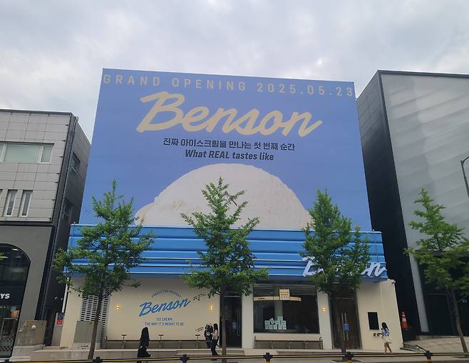 김동선 한화갤러리아 미래총괄 부사장이 선보이는 프리미엄 아이스크림 브랜드 '벤슨' 1호점. 1호점은 오는 23일 개장할 예정이다. 해당 매장에서 도보로 1분 거리 떨어진 곳엔 파이브가이즈 압구정점이 위치해 있다. /민영빈 기자